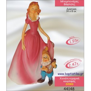 ΧΙΟΝΑΤΗ ΚΕΡΑΜΙΚΗ ΚΟΥΜΠΑΡΑΣ ΜΠΟΜΠΟΝΙΕΡΑ ΒΑΠΤΙΣΗΣ 22003